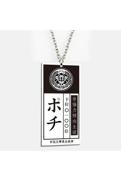 Kuzgunshop Kakegurui Yumeko Jabami Kimlik Kartı Metal Kolye