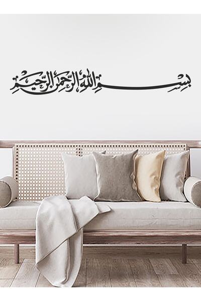 Sticker Sepetim Besmele Duvar Sticker