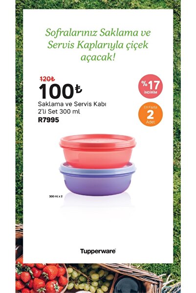 Tupperware # Цукор 2 Li