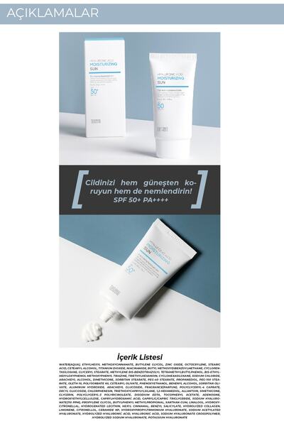 TENZERO يحتوي على حمض الهيالورونيك - كريم الشمس المرطب بعامل حماية من الشمس SPF50 50 جرام، موازنة الوقود غير الملمس