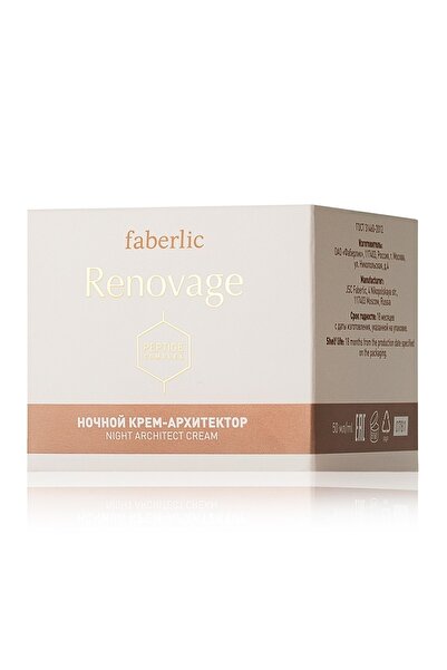 Faberlic Renovage Serisi Şekillendirici Gece Kremi