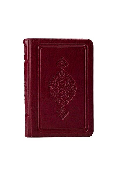 Hayrat Neşriyat Cep Boy Kur'an-ı Kerim (BORDO RENK, KILIFLI, MÜHÜRLÜ)