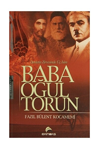 Generic Brand Baba, Oğul, Torun