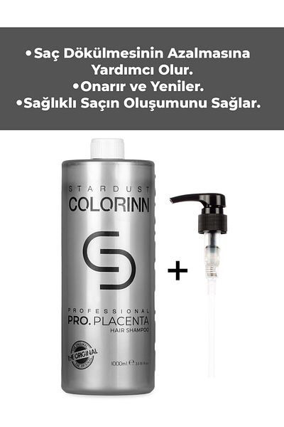 Colorinn شامبو العناية الكاملة بالشعر