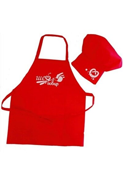 RAY TİCARET Set șorț roșu 2 piese șorț bucătar copii șorț bucătărie șorț bucătar