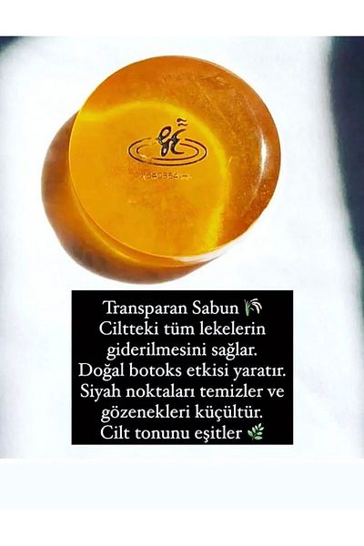 Gano Transparent Soap