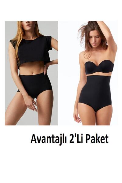 Genel Markalar Dikişsiz Kadın Lazer Kesim Extra Yüksel Bel Ve Toparlayıcı Kilot 2'li Paket Siyah Renk
