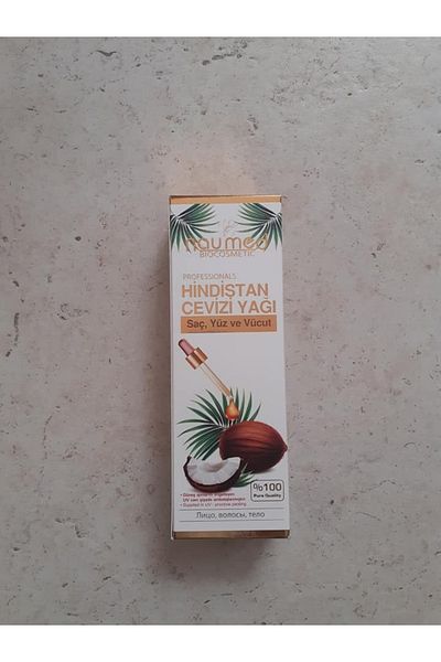 NAUMED Coconut Oil