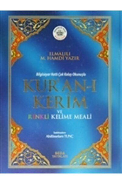 Seda Yayınları Kur'an-ı Kerim Ve Renkli Kelime Meali ( Cami Boy, Bilgisayar H...