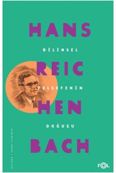 Generic Brand ولادة الفلسفة العلمية Hans Reichenbach