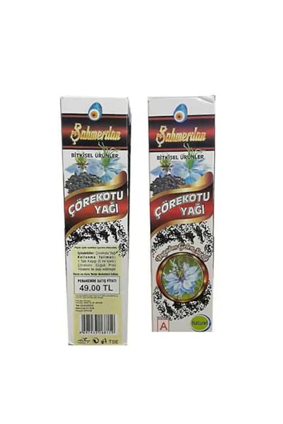 Şahmerdan 250 ml Black Cumin Oil - Pack of 2