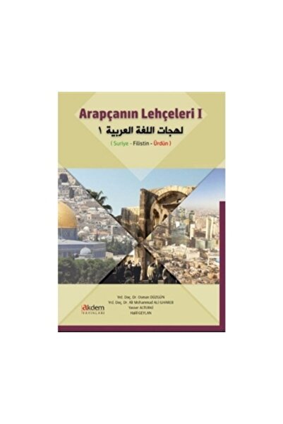 Akdem Yayınları Pliculețe de arabă 1 - Ali Mohammad Ali Ghareb,halil Geylan,osman Duzgun,yasser Alturki
