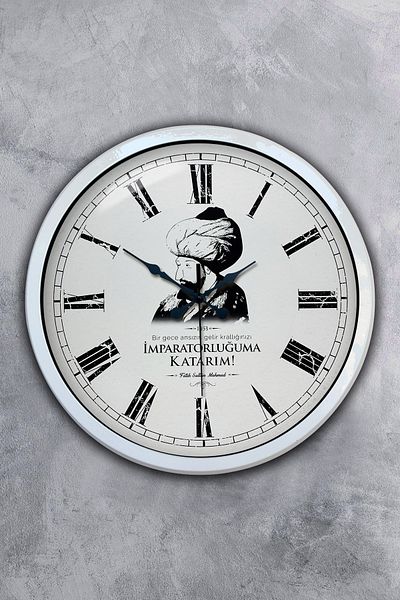 Kasva Concept Cadou 40 Cm Metal Alb Fatih Sultan Mehmet Ceas de Perete