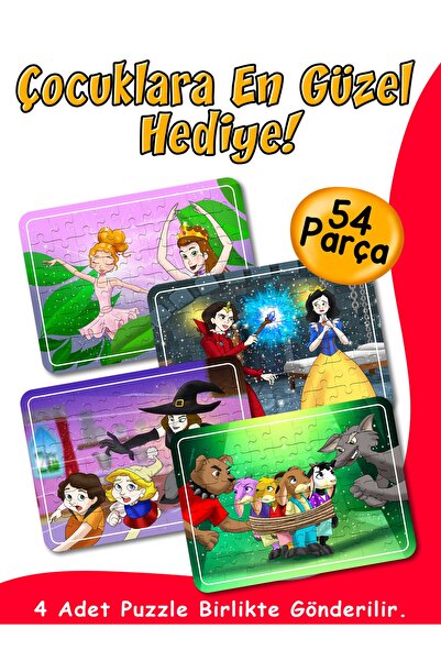 KondoSan Yavru Keçiler, Hansel Ve Gretel, Prenses Ve Cadı, Prenseslerin Balesi 4'lü 54 Parça Puzzle Set- 2