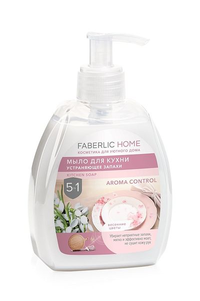Faberlic Home Deodorizing Kitchen Liquid Soap "spring Flowers