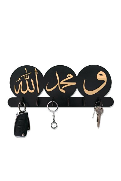 GEEG Θρησκευτικό μπρελόκ - Με τη γραφή Allah Muhammed Vav, μπρελόκ από πλεξιγ...