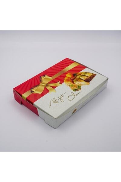 Say Baklava Kutusu1000 Grlik(100adet)