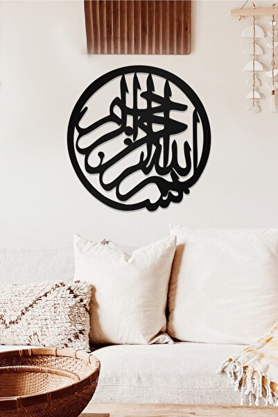 AHWALL Tablou decorativ din lemn cu tematică Besmele