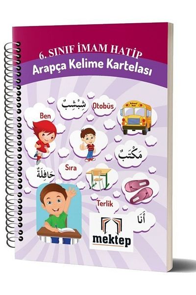 Mektep Yayınları 6.Classroom Imam Holy Quran Arabic Word Chart / Kadir Güneş / Mektep Publications /9786055067700