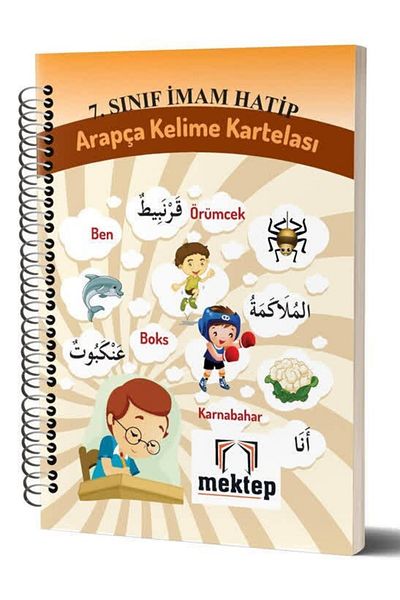 Mektep Yayınları 7.Classroom Imam Holy Quran Arabic Word Chart / Kadir Güneş / Mektep Publications /9786055067717