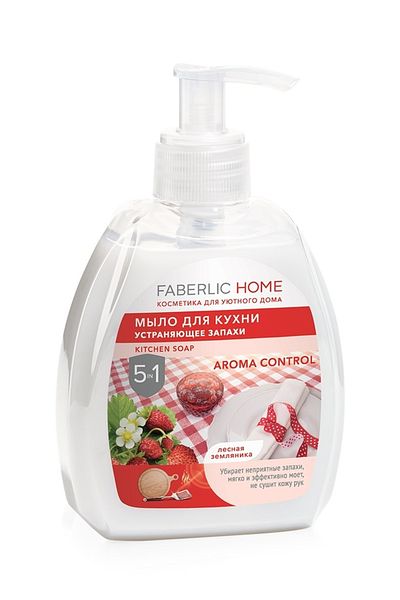 Faberlic Home Deodorizing Kitchen Liquid Soap "Forest Strawberry