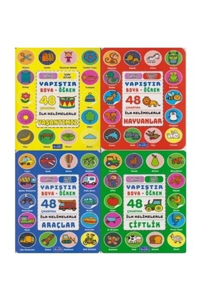 Parıltı Yayınları Boyama ve Çıkartma Kitapları مجموعة كتب تعلم اللصق والطلاء ...