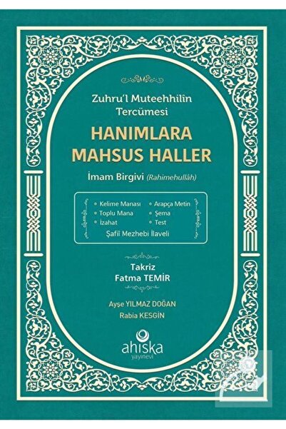 Buharaa Hanımlara Mahsus Haller