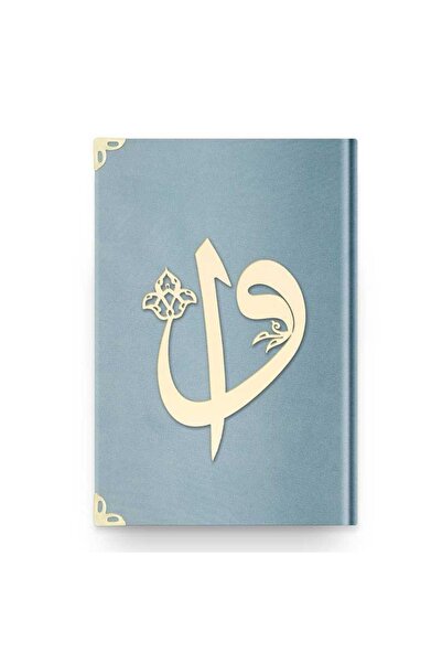 Hayrat Neşriyat Orta Boy Kadife Kuran-ı Kerim (Gökyüzü Mavi, Elif-vavlı, Mühü...