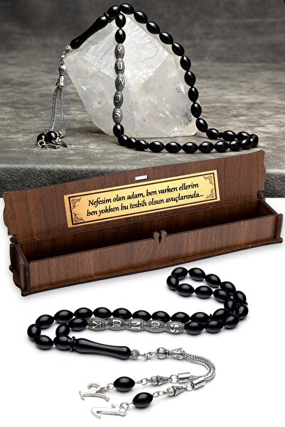 OTTOTESBİH Чоловік, який є моїм диханням! Чорний бурштиновий чотки в дерев'яній коробці