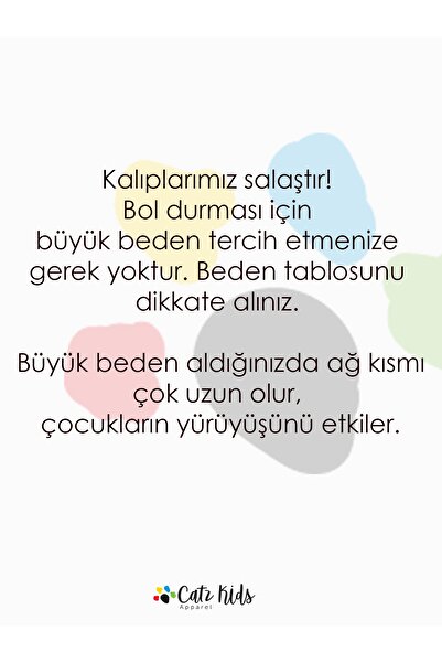 Catz Kids Καφέ λινό αμάνικο φόρμα χωρίς τσέπη