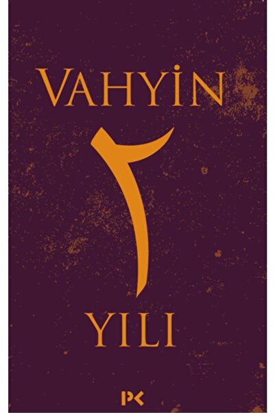 Profil Kitap Vahyin 2. Yılı Münib Engin Noyan