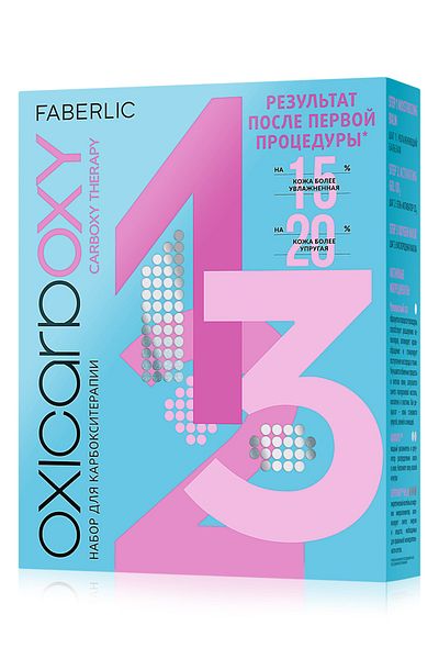 Faberlic Oxcarboxy Series Mini Set - 3?15ml