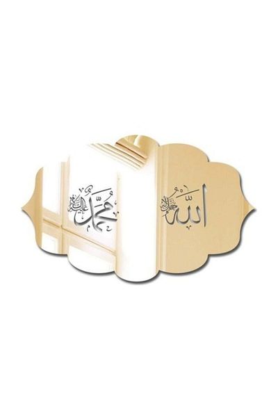 3D Allah - Muhammad Στολίδι Πόρτας από πλεξιγκλάς Χρυσός καθρέφτης - Aks03