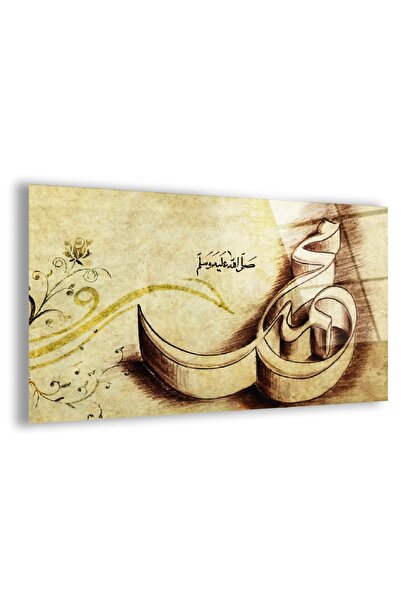 Frameless Horizontal Arabic Religion Unbreakable Glass Table