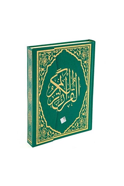 Haktan Yayın Dağıtım Kuran’ı Kerim - Orta Boy (kod.h.1 Kapaklı)