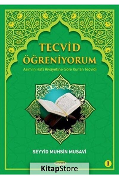 Kevser Yayınları Tecvid Öğreniyorum 1