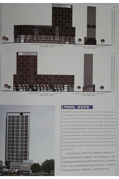 Jtart Publishing Top 100 Houses Landcape Vı (Apartments & Collective Residential Architecture and Landscaping)
