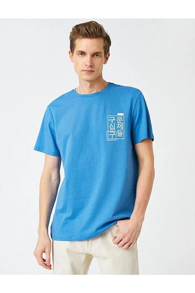 Koton T-shirt z nadrukiem z tyłu