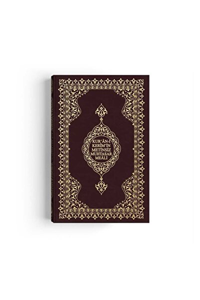 Hayrat Neşriyat Orta Boy Metinsiz Muhtasar Meal