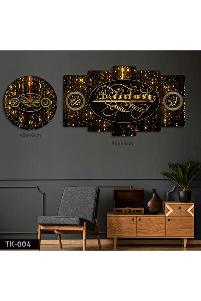 EVLOYA Besmele, Bismillahirrahmanirrahim, Bismillah - Tablo Saat Kombini