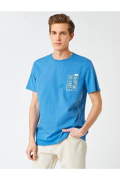 Koton T-shirt z nadrukiem z tyłu