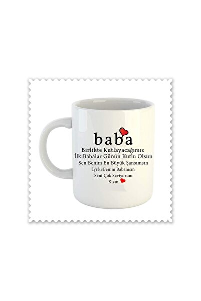 sıradışıhediyem كوب عيد الأب عزيزي أبي
