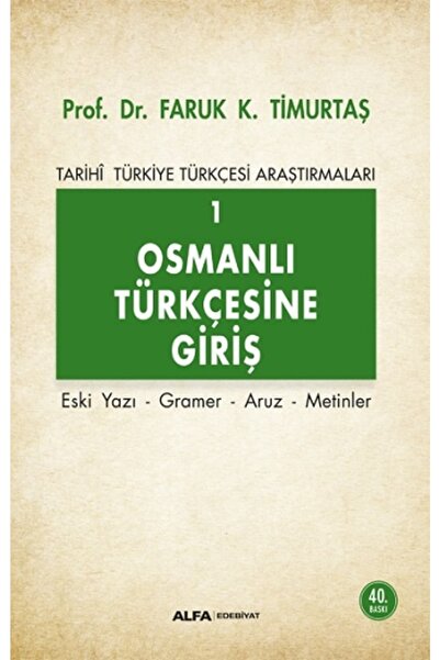 Alfa Yayınları Osmanlı Türkçesine Giriş 1 / Faruk K. Timurtaş