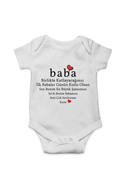 TUĞBABABY Ilk Babalar Günün Kutlu Olsun - Babalar Günü Body
