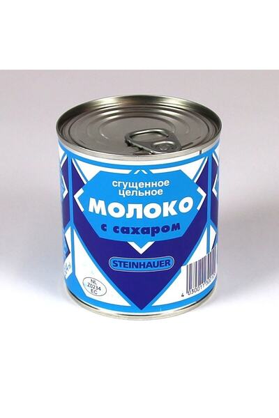 Russian Glare Rus Molokosu, Gushonka, Yoğunlaştırılmış Süt, Condensed Milk