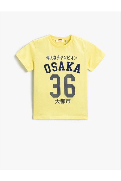 Koton City Printed Short Sleeve T-Shirt Cotton