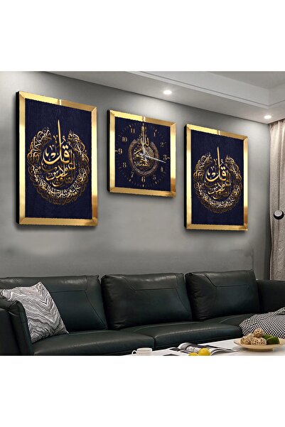 Zevahir Mobilya Dekorasyon Gold Aynalı Pleksi Çerçeveli Hz Muhammed Ve Allah ...