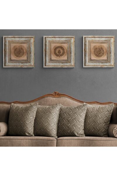 TekTablo Felak Nas Ve Ayetel Kursi Yazılı Ahşap Çerçeveli Tablo Seti