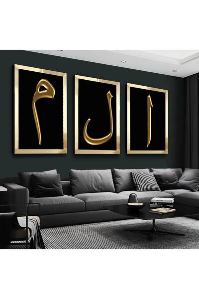 Zevahir Mobilya Dekorasyon Gold Aynalı Pleksi Çerçeveli Elif Lam Mim Dini Üçlü Mdf Tablo Seti