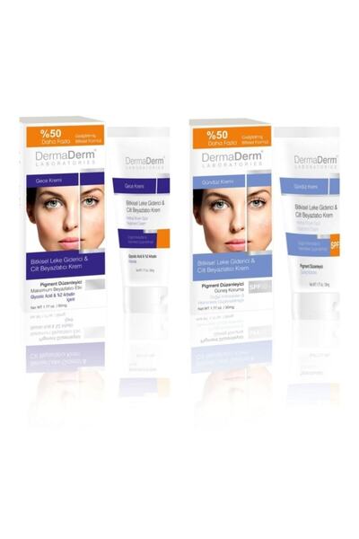 DermaDerm كريم الليل والنهار - نجاح 98% (100 مل)X2)